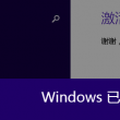 worry什么意思中文意思