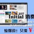 澳门3中3多少倍